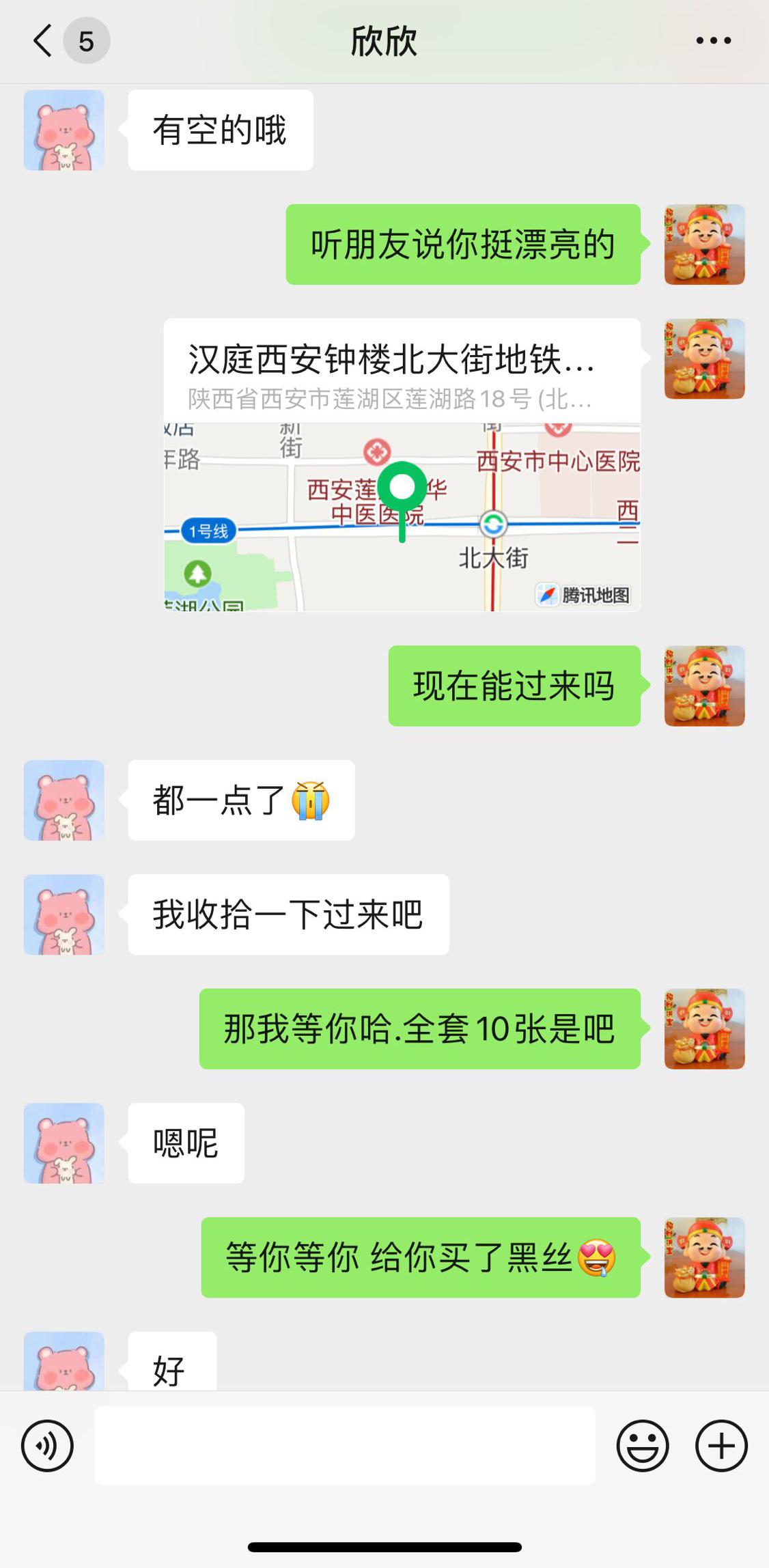 56a902feb3188f22ab5a75de0ea891ee.png